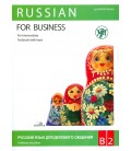353 KOTANE L. RUSSIAN FOR BUSINESS B2 + CD + WORKBOOK (WITH KEYS)